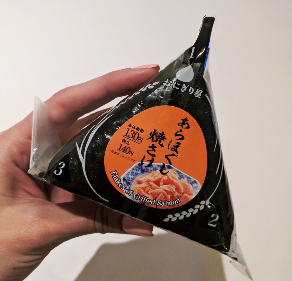 Close up of packaged grilled salmon onigiri from the Lawson convenience store