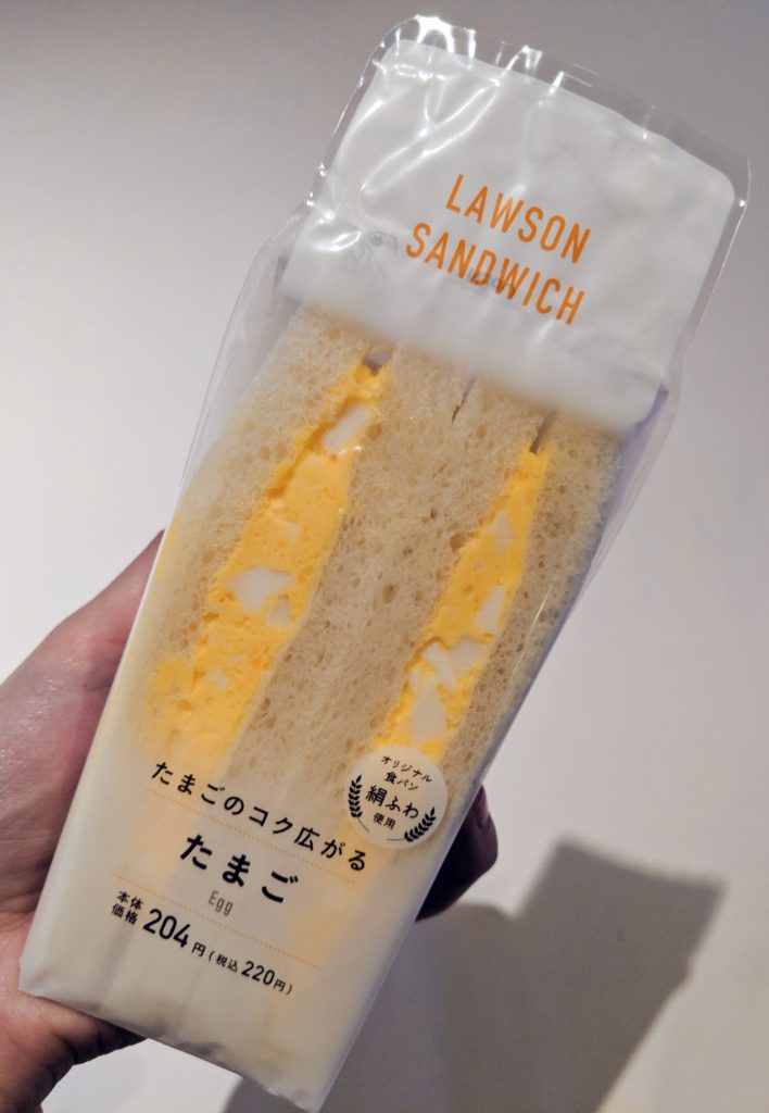 Lawson egg sandwich in packaging