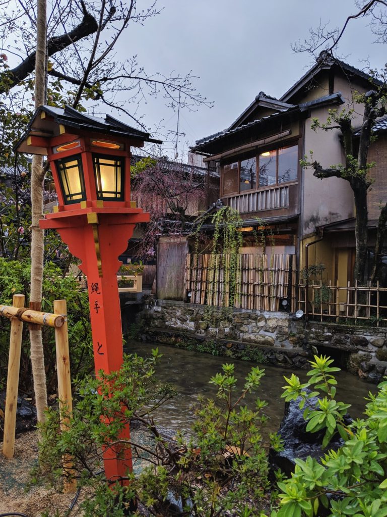 Traditional restaurant and lantern post in Kyoto